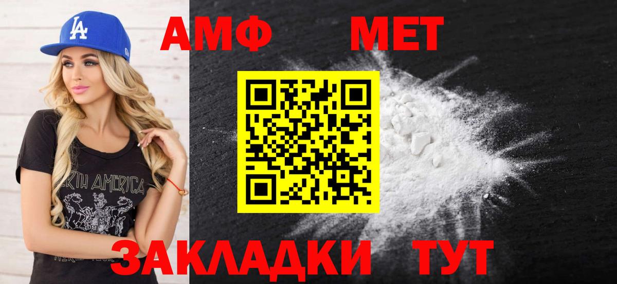 Амфетамин VHQ Карталы