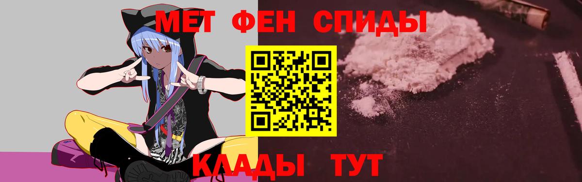 Карталы  АМФЕТАМИН Розовый  Amphetamine  Вход с VPN 