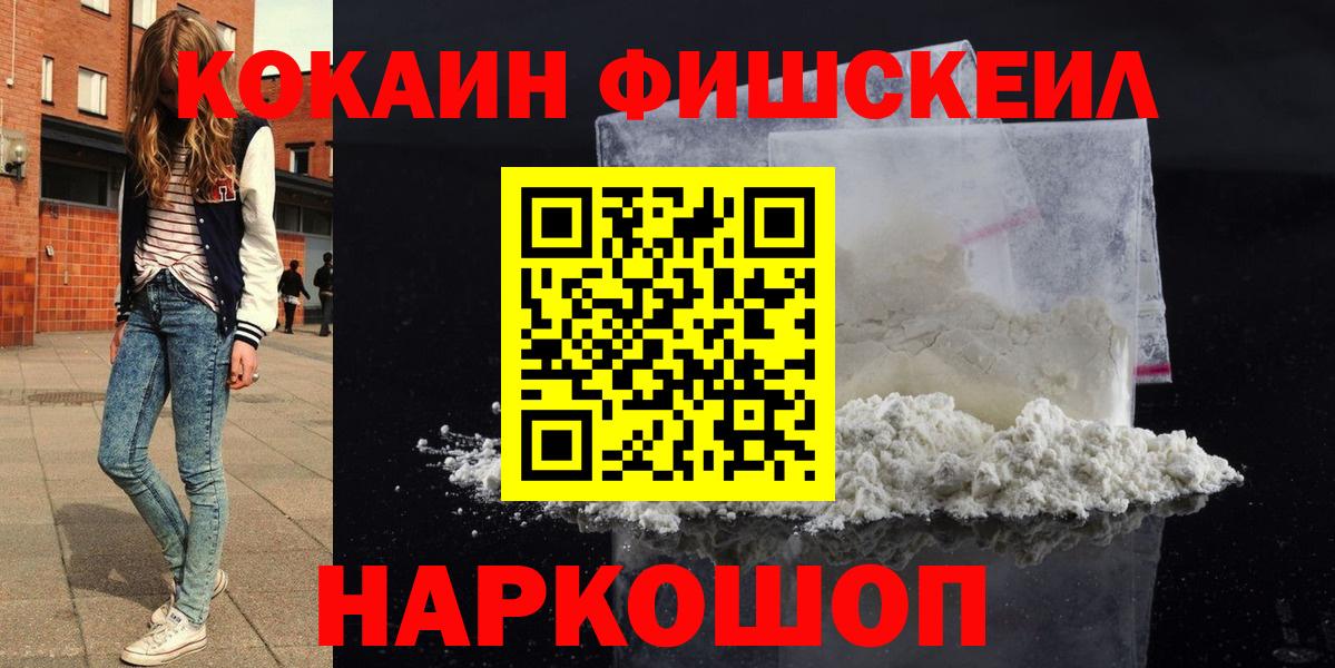 COCAIN 98%  продажа наркотиков  Карталы  КОКАИН Columbia  Вход с VPN 