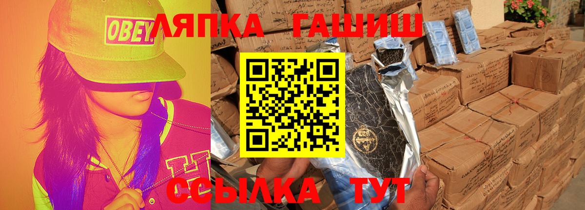 ГАШ Cannabis Карталы