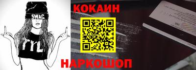 соль курить ск Краснознаменск
