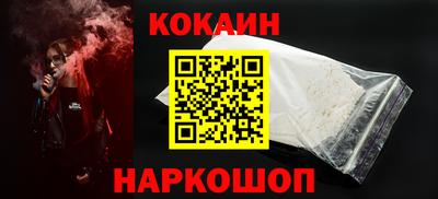 соль курить ск Краснознаменск