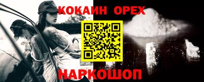 альфа пвп VHQ Краснокаменск