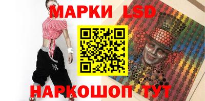 соль курить ск Краснознаменск