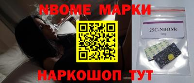 соль курить ск Краснознаменск