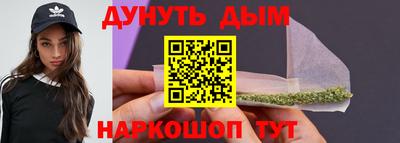 соль курить ск Краснознаменск