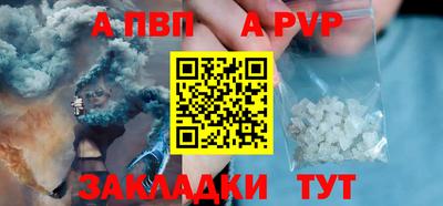 Альфа ПВП Краснодар