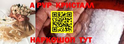 Альфа ПВП Краснодар