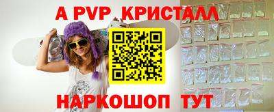 соль курить ск Краснознаменск