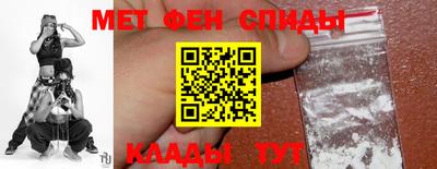 альфа пвп VHQ Краснокаменск