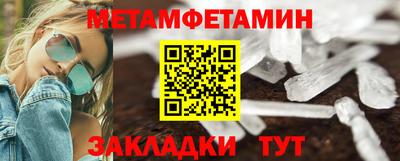 Альфа ПВП Краснодар