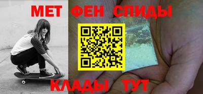 альфа пвп VHQ Краснокаменск