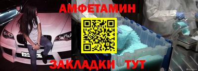 Альфа ПВП Краснодар