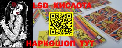 Альфа ПВП Краснодар