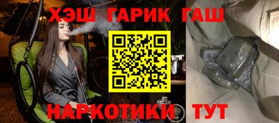 альфа пвп VHQ Краснокаменск