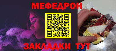 альфа пвп VHQ Краснокаменск