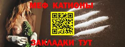 альфа пвп VHQ Краснокаменск