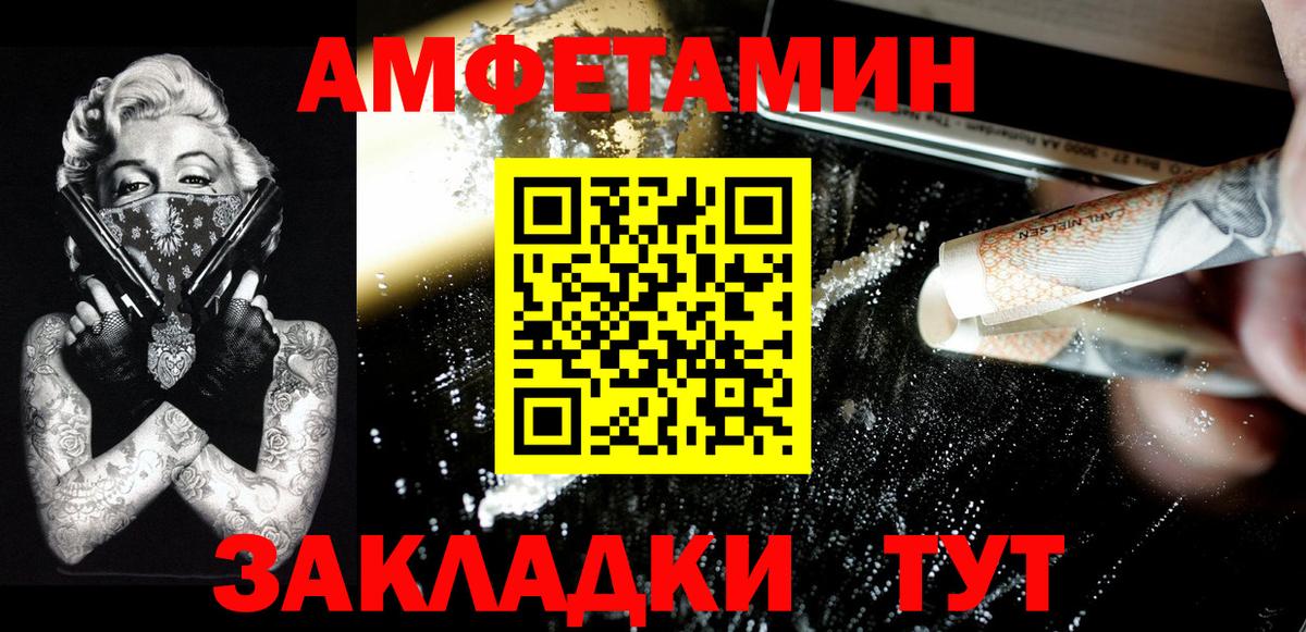 Первитин винт Карталы