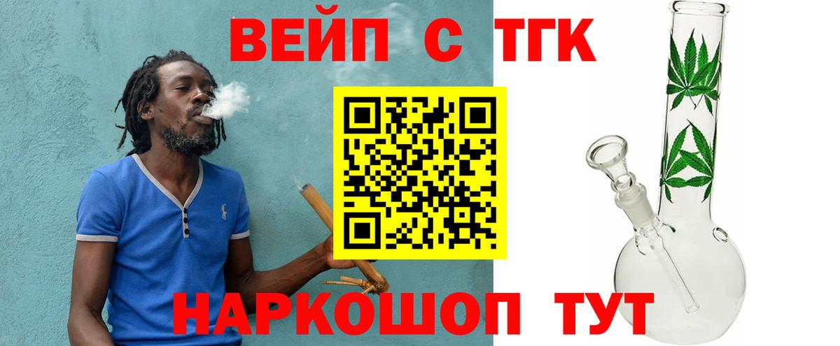 Карталы  OMG сайт  Вход с VPN  Дистиллят ТГК вейп с тгк 