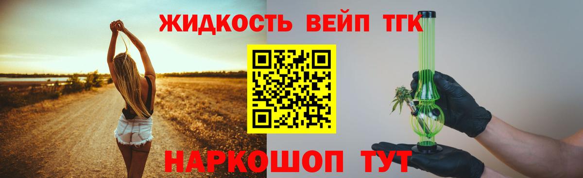 Дистиллят ТГК гашишное масло Карталы